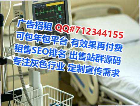 印台借卵子电子科技经营部